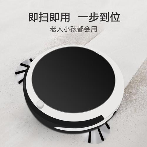 家用智能全自動吸塵器 科技賦能的清潔革新