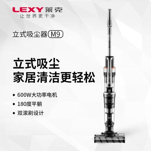 打掃衛生太費勁 萊克吸塵器家用這幾款值得看